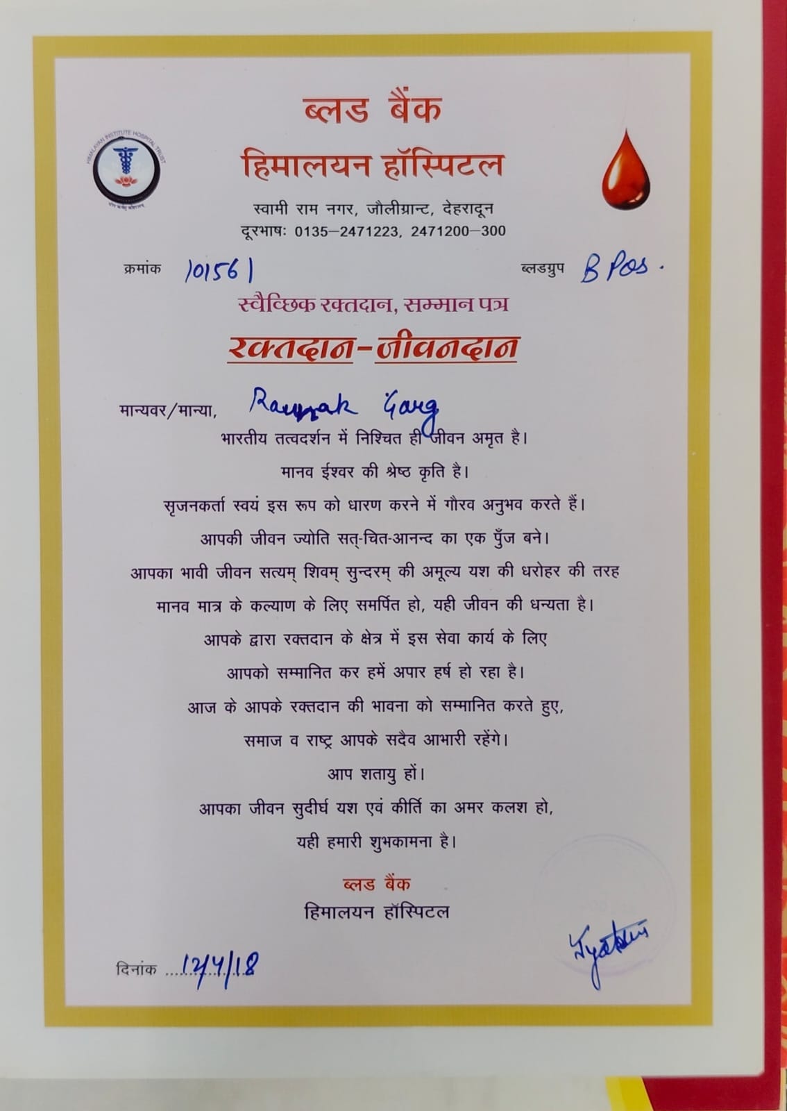 Raunak Garg — Voluntary Blood Donation Honour Certificate, Blood Bank, Himalayan Hospital, Swami Ram Nagar, Jolly Grant, Dehradun, dated 12/4/18